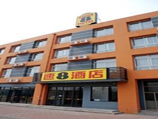 Xinlong Holiday Hotel Jiaozhou Εξωτερικό φωτογραφία